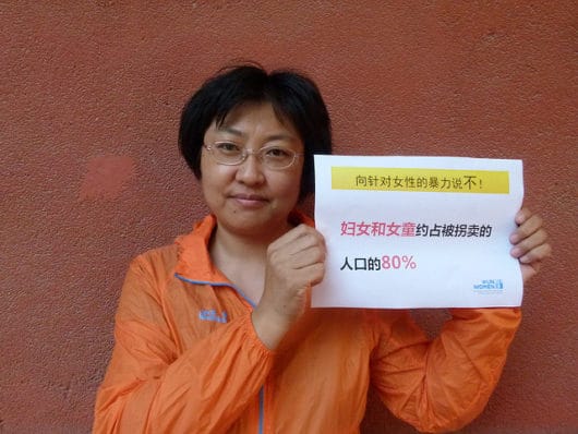 Causes of Human Trafficking in China