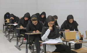 Higher Education in Iran