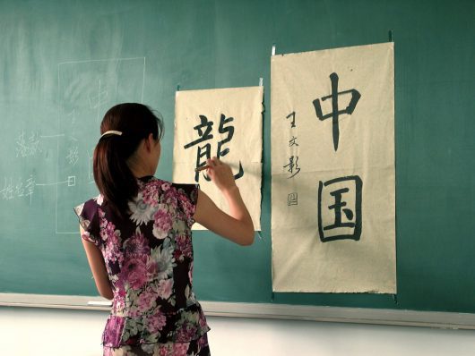 Strongest Education Systems
