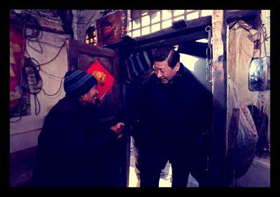 Chinese General Secretary Visit To Fuping County