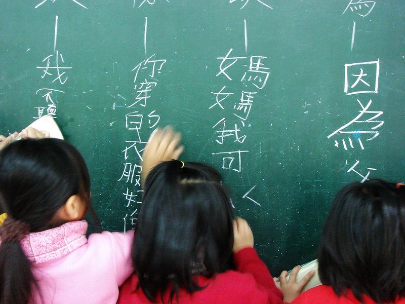 rural-urban education gap